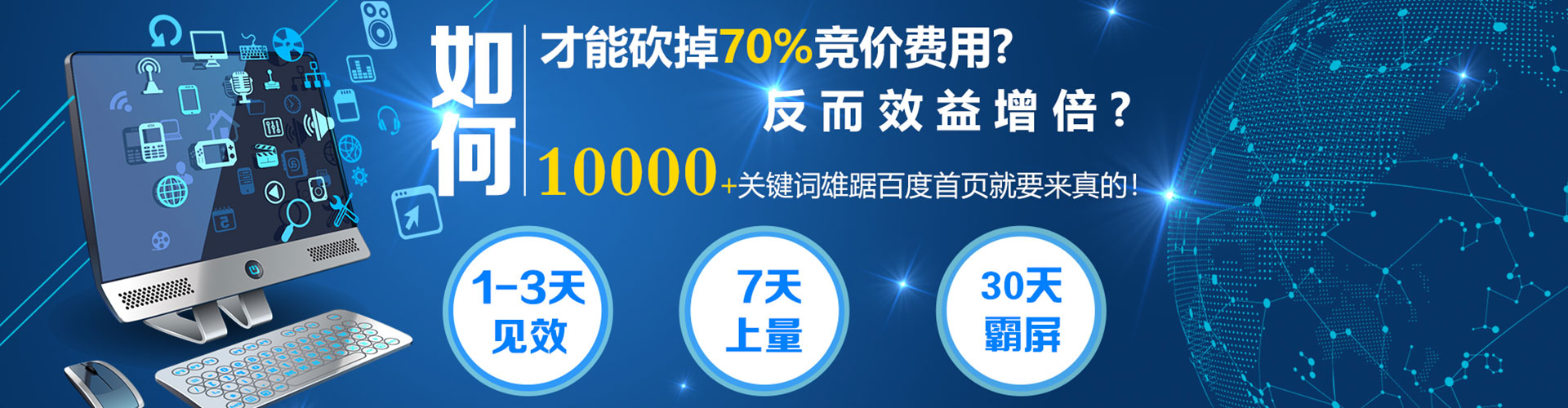 临洮百度搜索推广