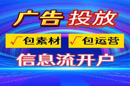 百度竞价包年推广的成功之路——从理论到实践
