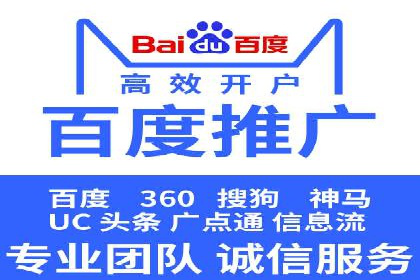 百度信息流推广案例：揭秘如何实现广告精准投放