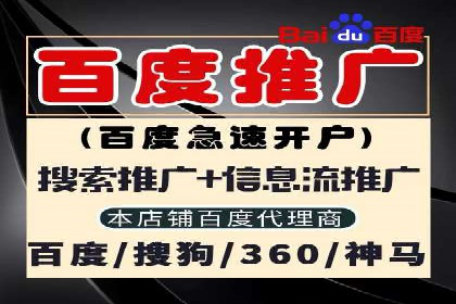 提升广告效果：SEM开户的实战案例
