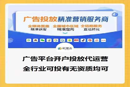 百度竞价代运营实战：某电商平台的销量翻倍秘诀